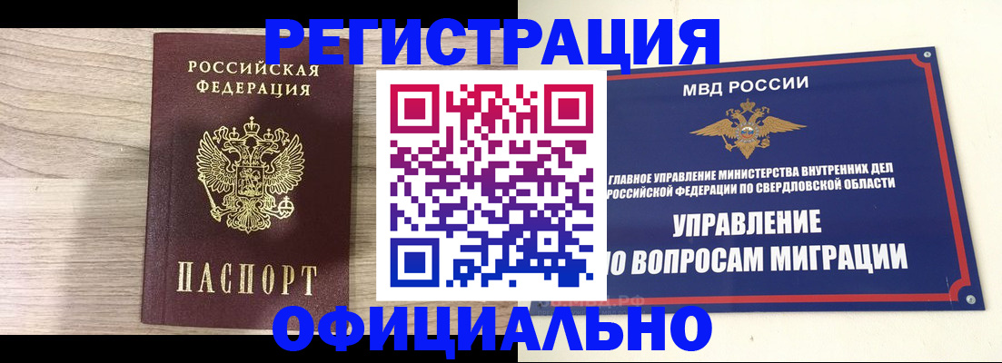 форма 3 в Алагире